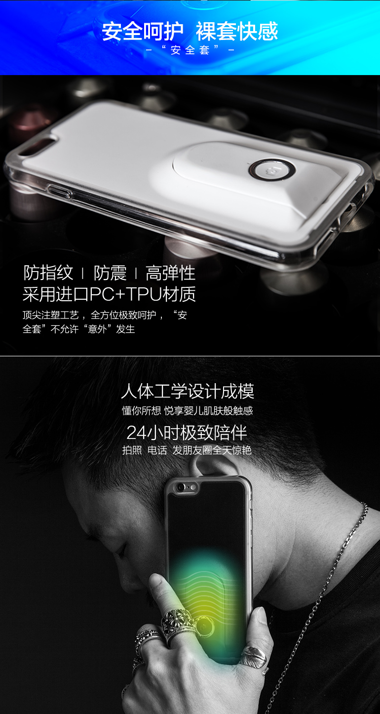 iPhone智能自拍手机壳 手机支架