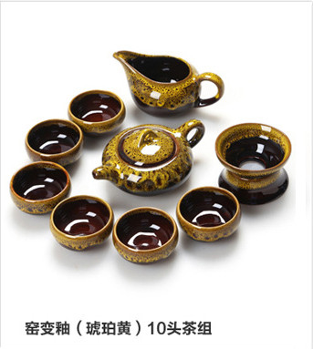 窑变釉茶具套装10头装