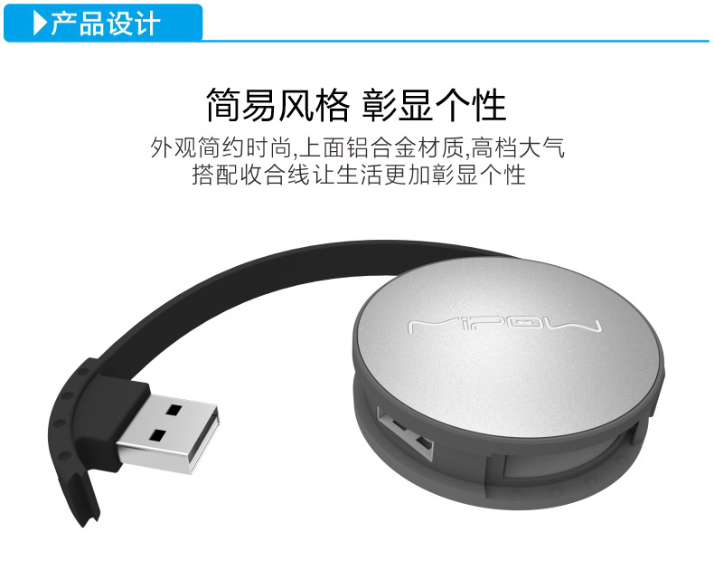 MIPOW usb分线器笔记本台式电脑usb hub集线器高速多 4个扩展接口