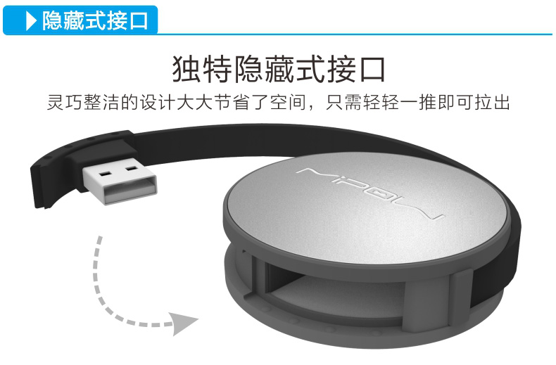 MIPOW usb分线器笔记本台式电脑usb hub集线器高速多 4个扩展接口