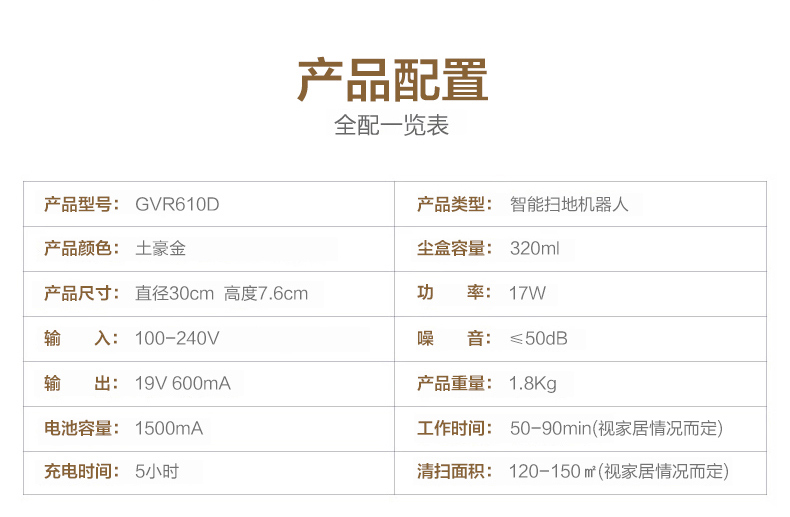 智能扫地机器人超薄静音全自动充电吸尘器家用擦地机