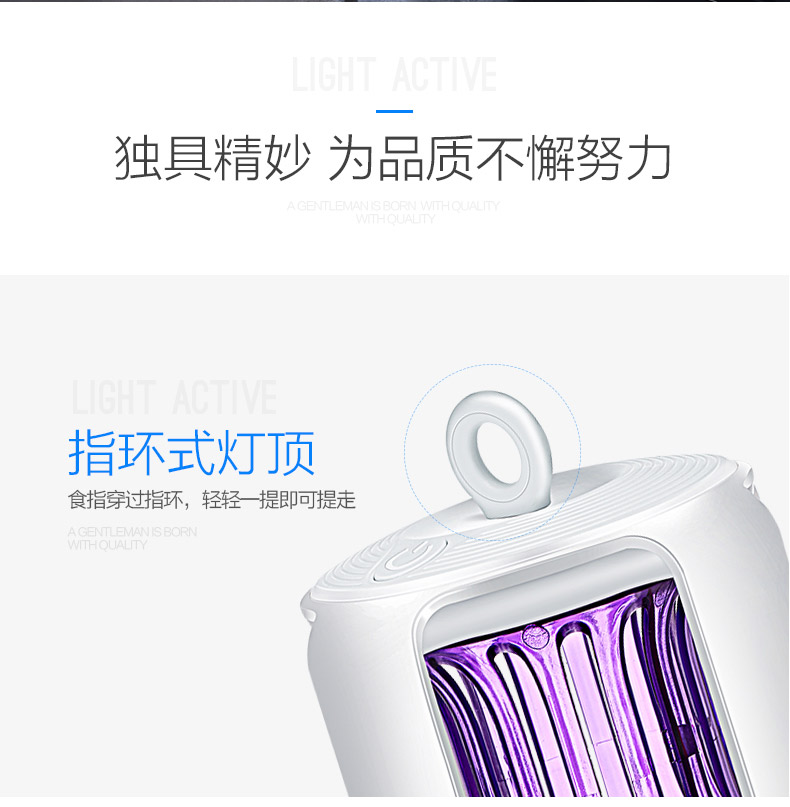 LED灯塔灭蚊器