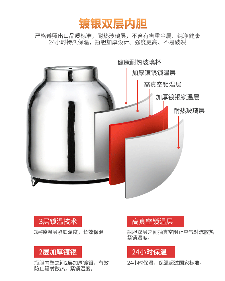 清水欧式保温壶进口玻璃内胆咖啡壶时尚家用暖水壶办公保温水壶