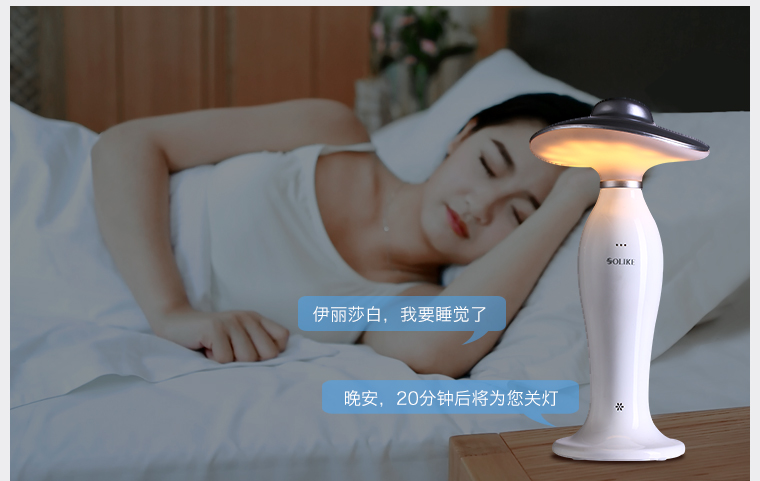 小夜灯LED语音台灯睡眠灯小夜灯感应氛围照明床头灯 金色SL3500