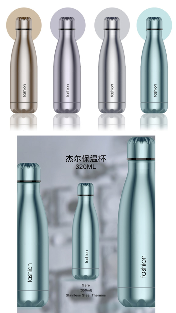 杰尔可乐瓶保温杯320ml